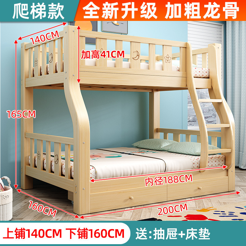 上下床双层床全实木加粗加厚儿童高低子母床学生宿舍双人床上下铺|undefined