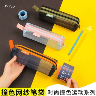 笔袋透明网纱笔袋大容量考试拉链透明纯色文具袋笔袋透明笔袋网纱