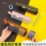 考试大容量透明纯色文具袋