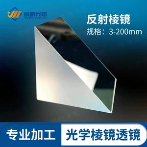 (Оптовые продажи), стеклянная призма, оптика, 20mm