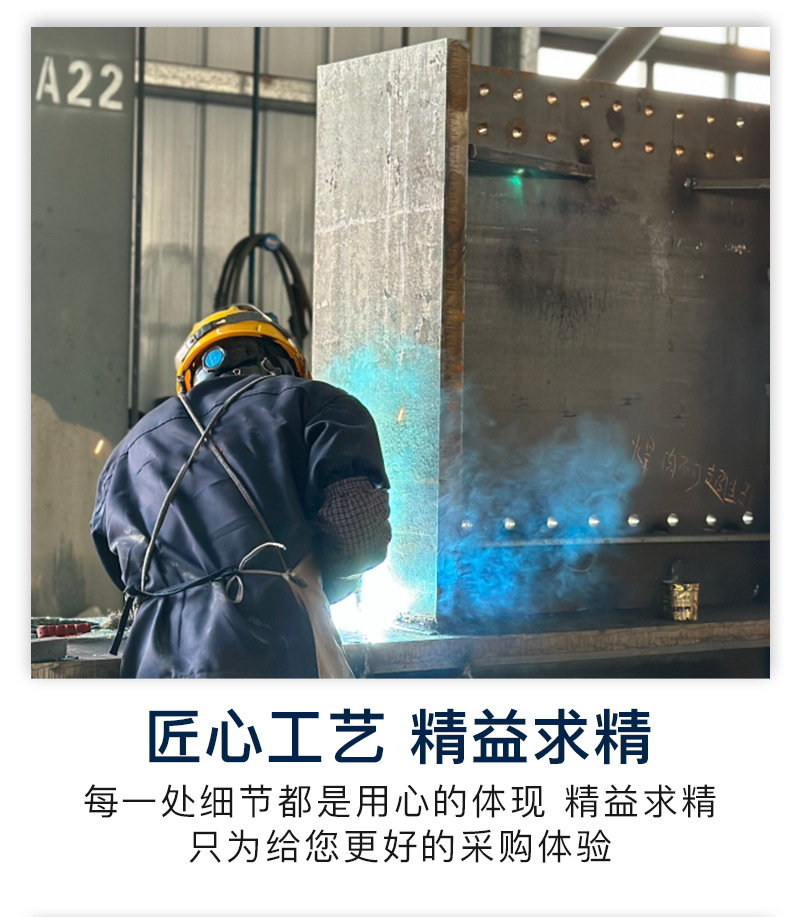 亨铁物资-构件-详情_09.jpg