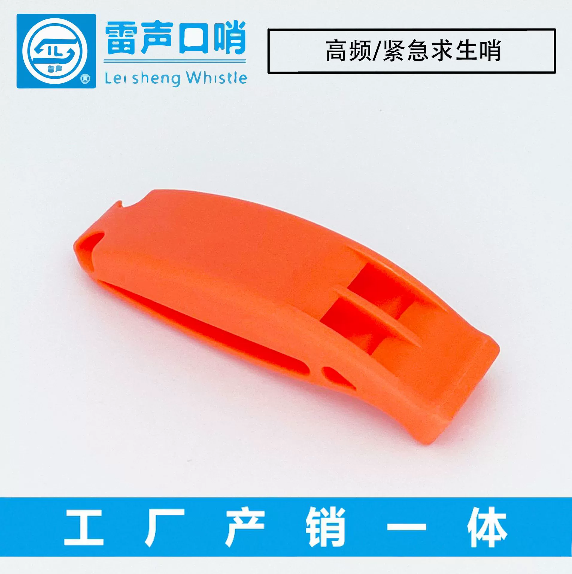 Свисток для выживания в экстренных ситуациях, пластиковый, для водных видов спорта, для спасательных жилетов, для предотвращения наводнений, из морского материала, экологически чистый