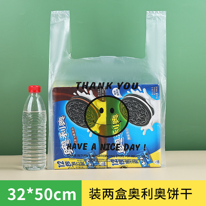 スマイリーフェイスビニール袋透明商業屋台ビニール袋赤いスーパーマーケットのショッピングバッグ増粘食品包装袋食用グレード