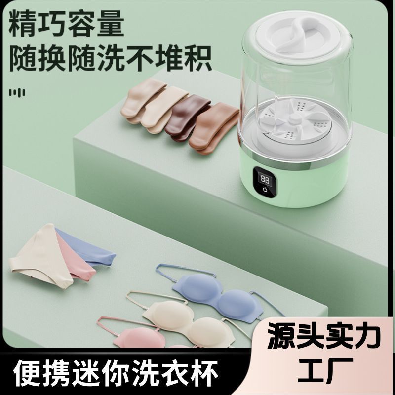 Mini Washing Machine Rechargeable Underwear Underwear Socks Laundry Cup Dormitory Home Portable Small Wireless Washing Machine