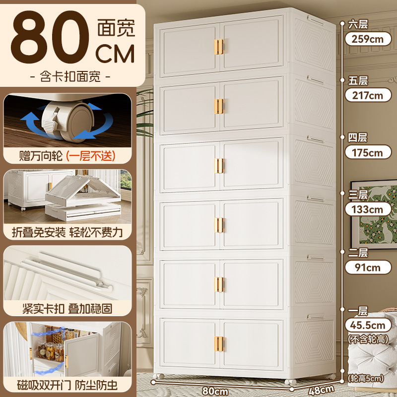 収納ボックス家庭用ロッカー多層折りたたみ衣類布団整理ボックス大容量置物キャビネット|undefined