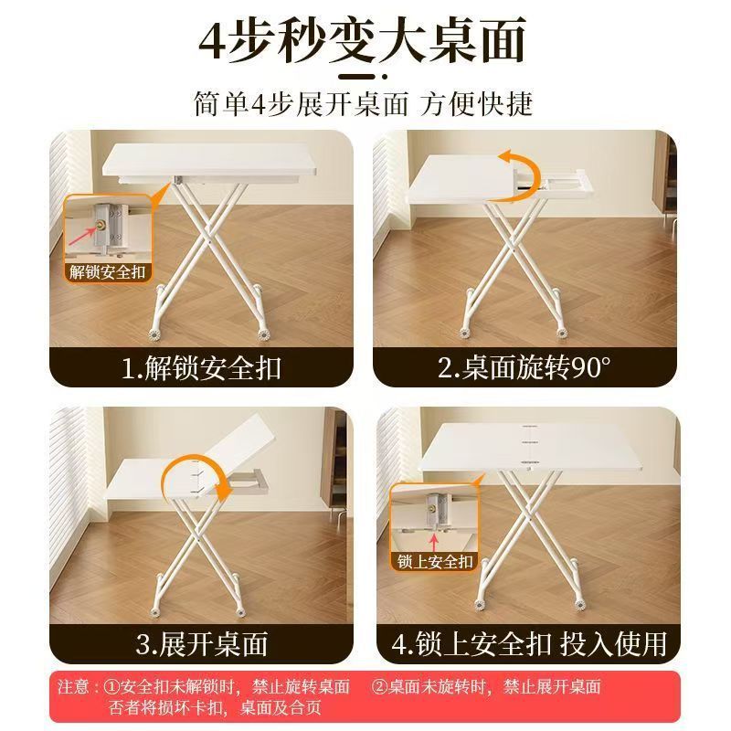 小户型升降叠餐桌移动茶几家用客厅简易方形饭桌多功能叠桌子厂家|undefined