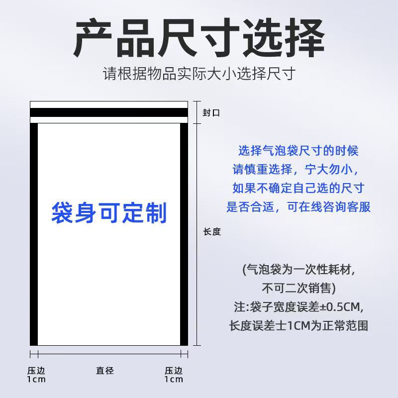 Bolsa de burbujas de película de coextrusión negra de tira larga, bolsa de burbujas de color, bolsa de espuma a prueba de golpes y a prueba de presión, bolsa autoadhesiva express