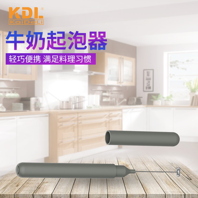 Kateri 주방 휴대용 계란 비터 미니 커피 블렌더 우유 차단기 거품기
