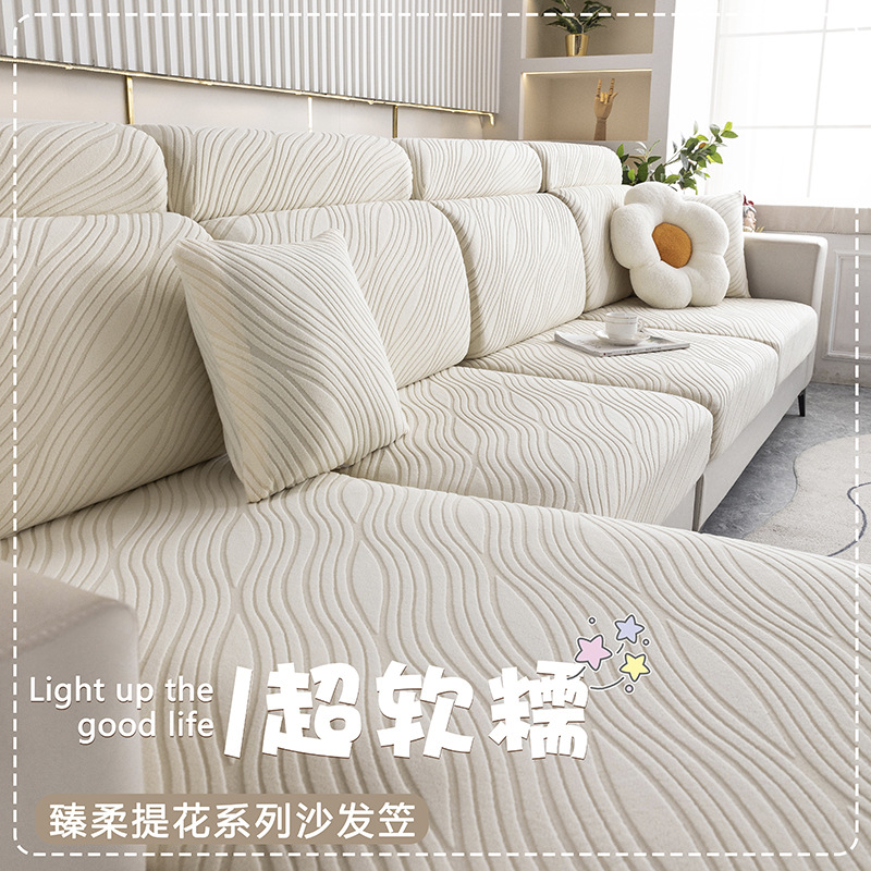New autumn and winter thickened non-slip sofa cover all-inclusive universal cover sofa living room dust-proof sofa