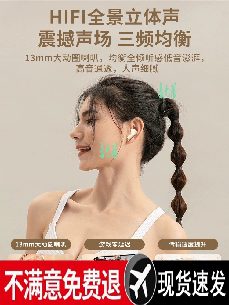 Sony, Apple, подлинно длинный совместимый наушники Bluetooth