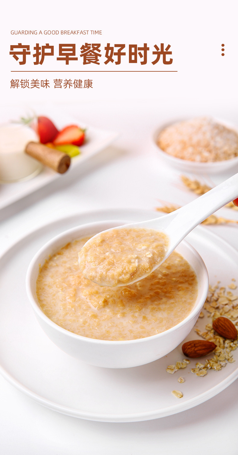 Hericium Mushroom Oatmeal Drink Mix 500g Sugar Free Breakfast Meal Replacement Powder overview