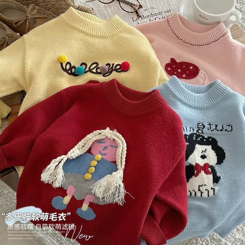 【现货】女童毛衣秋装2025年新款儿童洋气针织衫宝宝卡通套头上衣