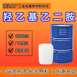 分析试剂;乳化剂;酯