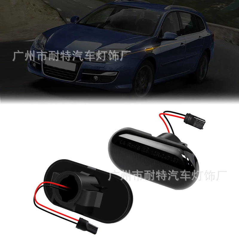 Для светодиодной Renodacia Opel Benz Smart W453 рулевое КРЫЛО боковой свет