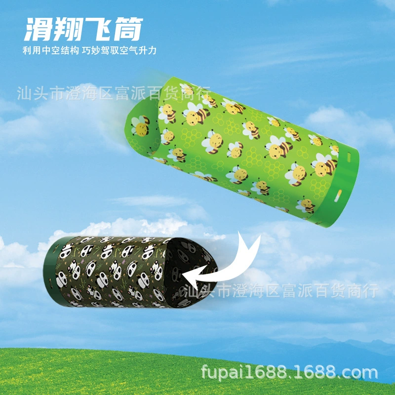 Детская скользящая летающая трубка Открытый спорт