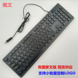 Русская аравия Французская итальянская немецкая, Португалия Португалия Дания Тайская шоколадная кабельная клавиатура