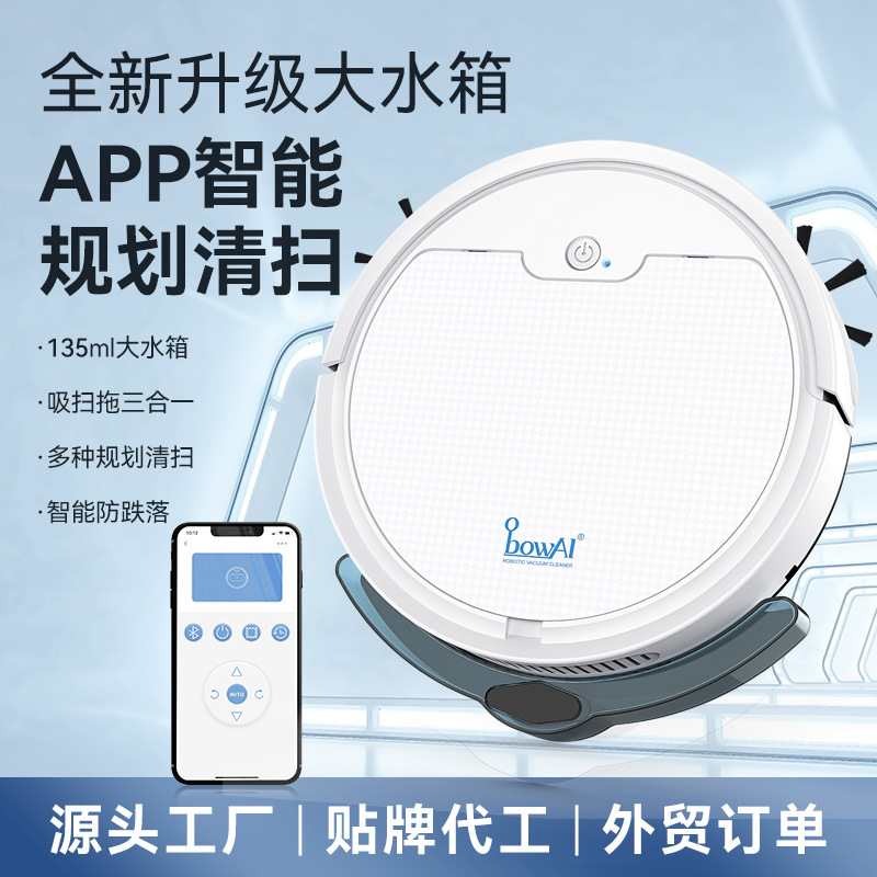 Robot de barrido inteligente de barrido, succión y arrastre de la máquina todo en uno teléfono móvil APP control limpieza doméstica y máquina de barrido transfronterizo Venta caliente