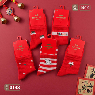 Men's and women's magnesium red socks autumn and winter Christmas socks red socks this life year new year tube socks wedding red socks wholesale