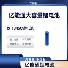 13450�늳�3.7V����䓚��A����Ԫ���ܳ��늳����݃x