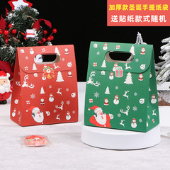 Christmas portable paper bag nougat cookie packaging bag hand-baked snowflakes milk jujube packaging bag