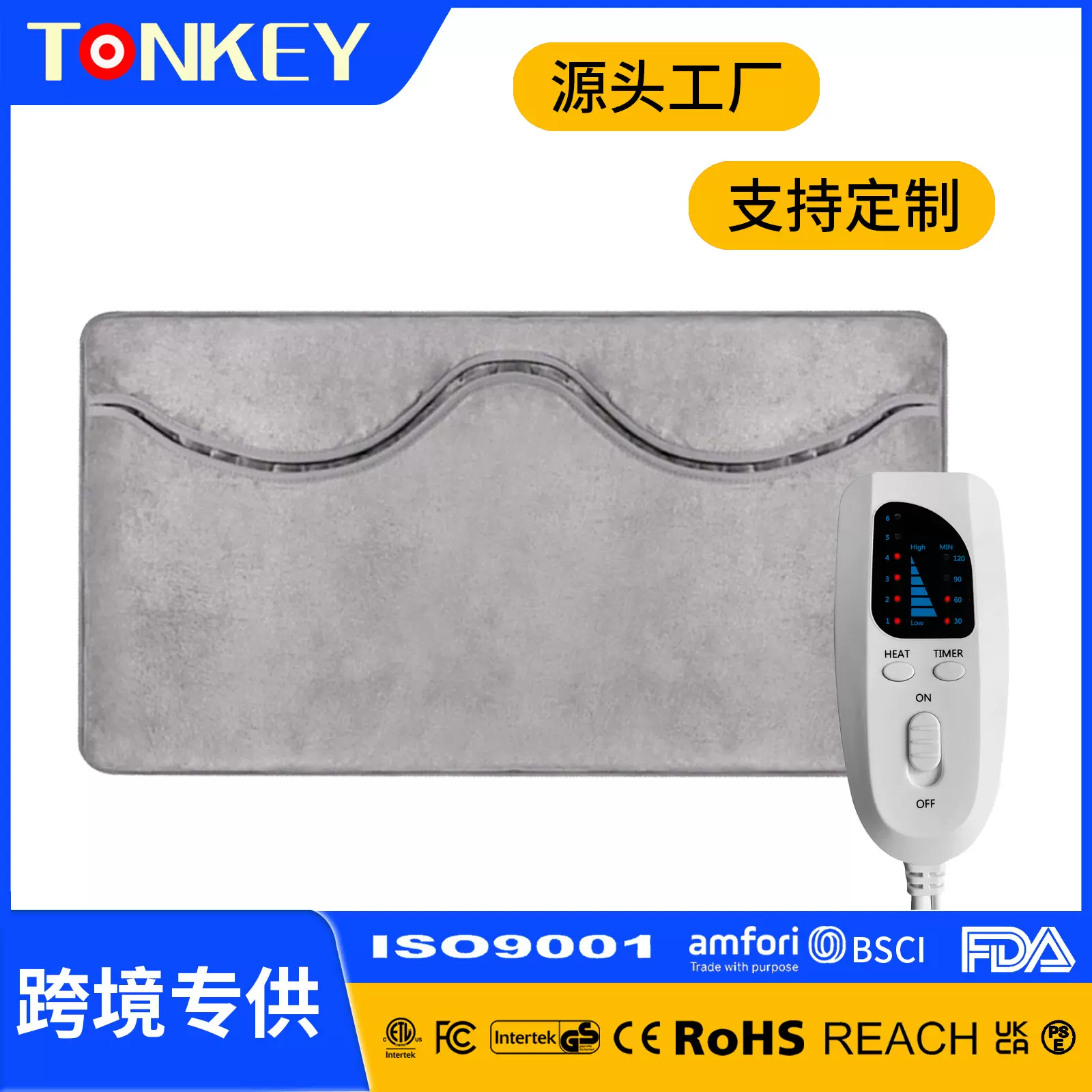 暖脚器保暖电加热亚马逊暖脚垫双人款暖脚宝电暖鞋插电加热垫货源