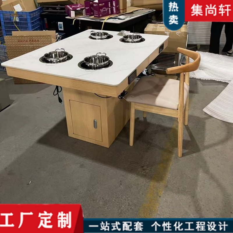 岩板火锅餐桌一人一锅下沉式电磁炉4人位海鲜粥底小火锅桌子商用