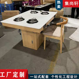 岩板火锅餐桌一人一锅下沉式电磁炉4人位海鲜粥底小火锅桌子商用