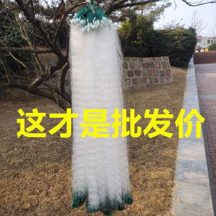 Fishing net sticky net wire mesh three-layer sunken net single-layer floating net hanging sub-fish net fishing net white carp carp net dipping net