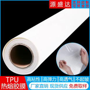 TPU�����zĤ���bЬ��Ƥ�����ϸߜظߏ���ˮϴ�ͺ��p��C�������z