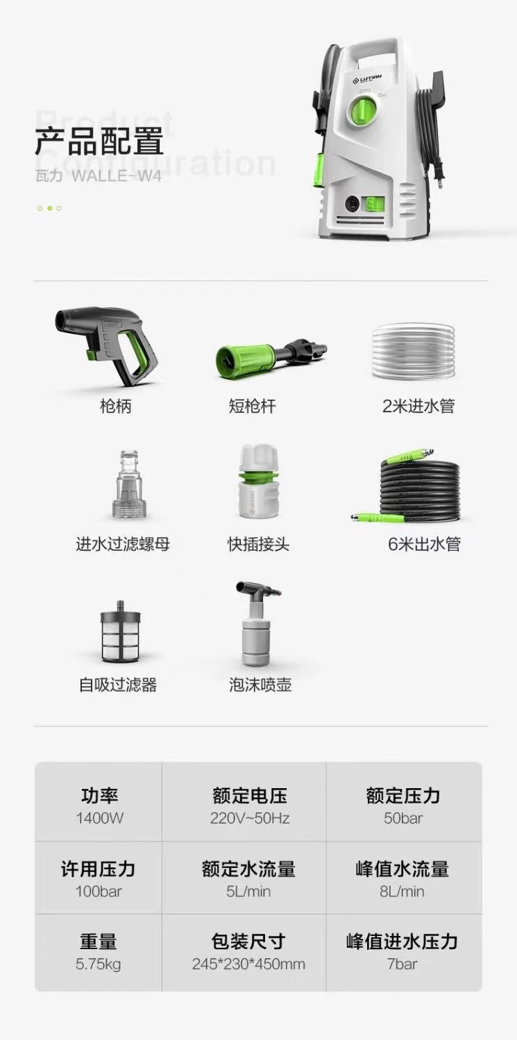 Greenfield Car Washing Machine 220V High-Pressure Household Car Automatic Foam Brush Car Washing Pump Cleaning Machine Car Washing Water Gun