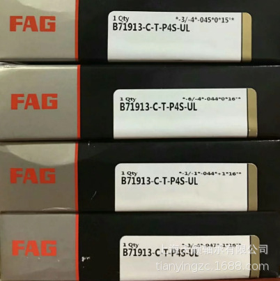 专业经销代理德国原装正品FAG高速轴承B71913C.T.P4S.UL主轴轴