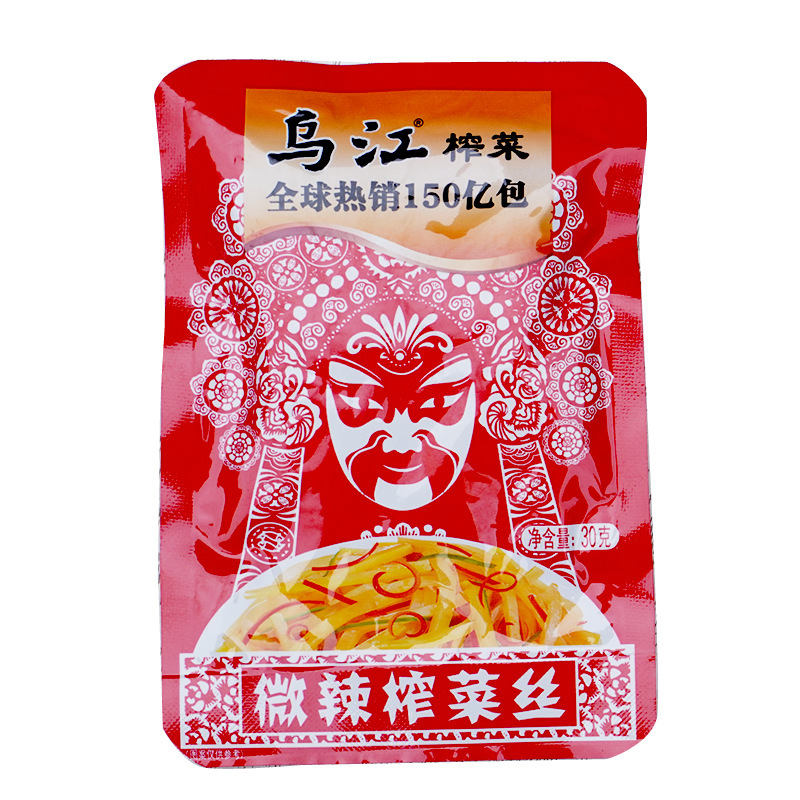 烏江搾菜十種10袋セットフウ陵搾菜漬け物下食佐食練麺味付け重慶特産品|undefined
