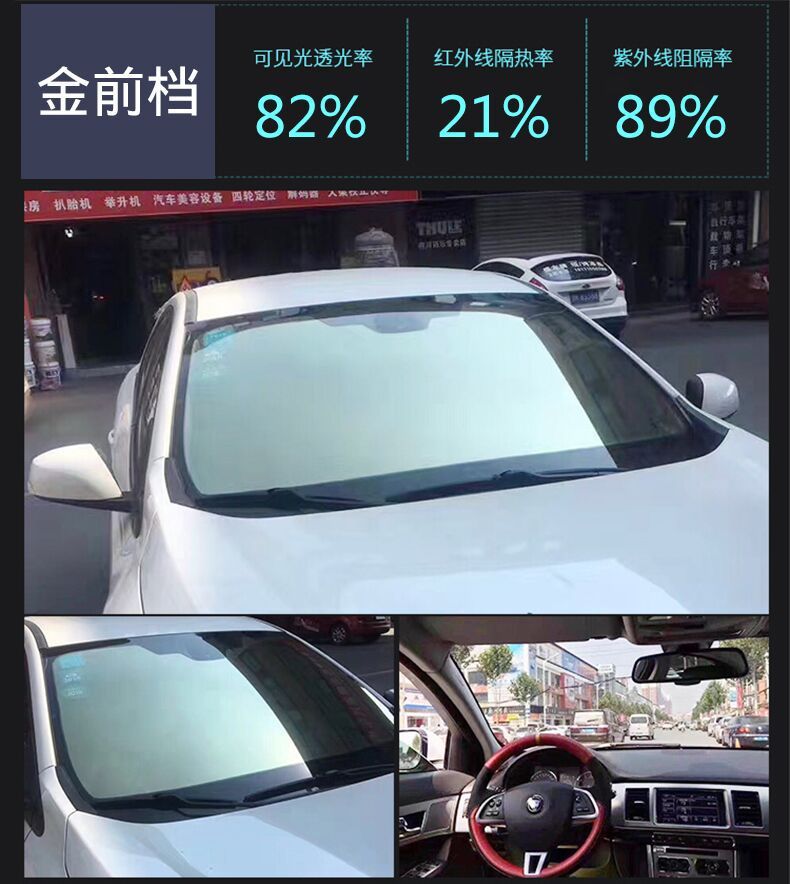 Car Film full car insulation film front windshield film window film Privacy Film sun protection explosion-proof solar film car film