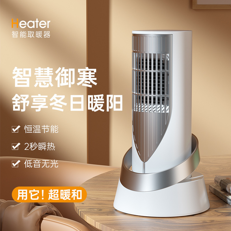 新型小型デスクトップヒーターPTCセラミック発熱大電力オフィス家庭用携帯暖房機|undefined