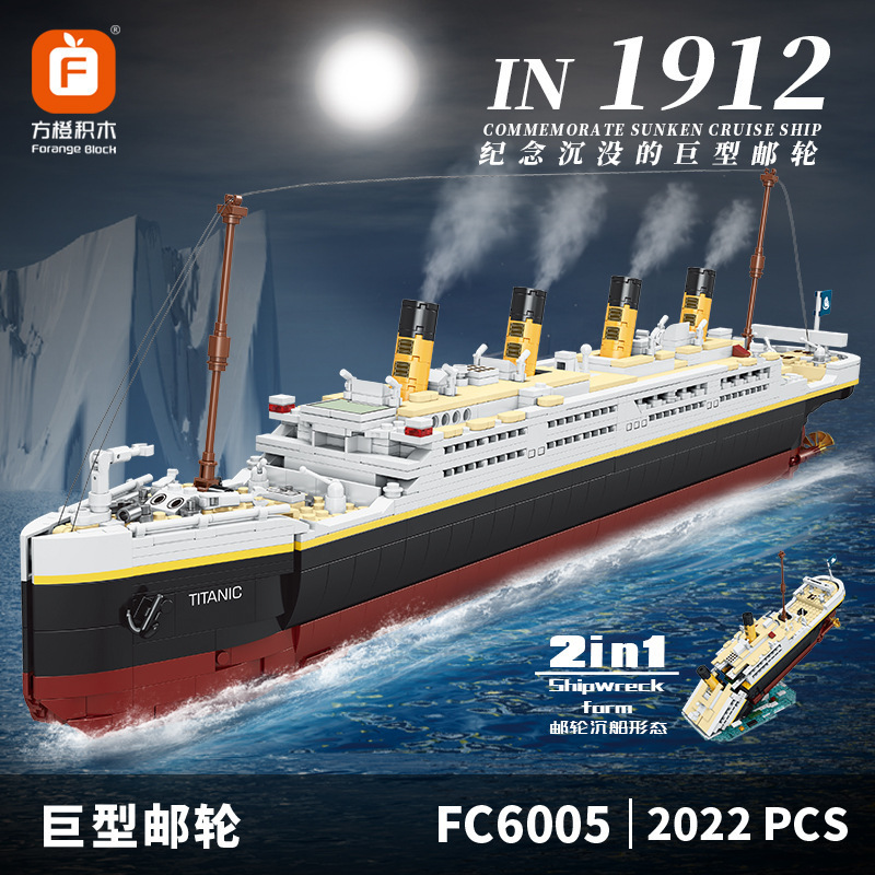 Fangcheng Fc6005 Movie Titanic Model 2 Transformable Cruise Ship Building Blocks Ornament Cruise Ship Model