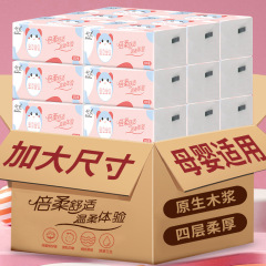 バッグティッシュ/原木パルプ抜き紙卸売り家庭用ナプキン工場代発紙抜きトイレットペーパーメーカー