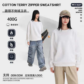 400g银狐绒圆领卫衣男图案logo文化服团建服韩版宽松长袖套头