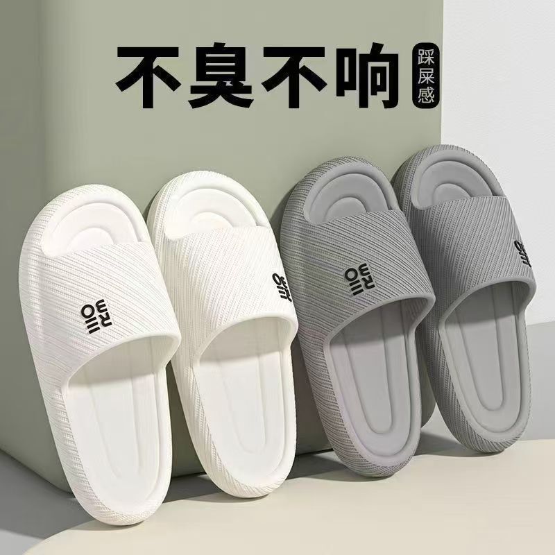 Qida Shun Daifa Low Price Slippers for Women Summer New Indoor Home and Household Lovers Eva Sandals and Slippers for Men