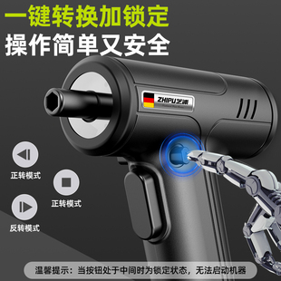 Zhipu Electric Screwdriver Household Small Lithium Electric Hand Gun Drill Punching Screwdriver Machine Multifunctional Screwdriver Artifact