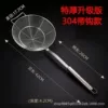[双圆方管18cm带勾]