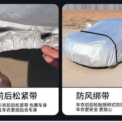 Rain Protection, All-Season Car Cover, Full — Car clothing