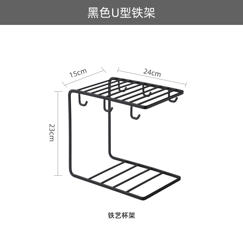 검은색 U자형 철제 프레임