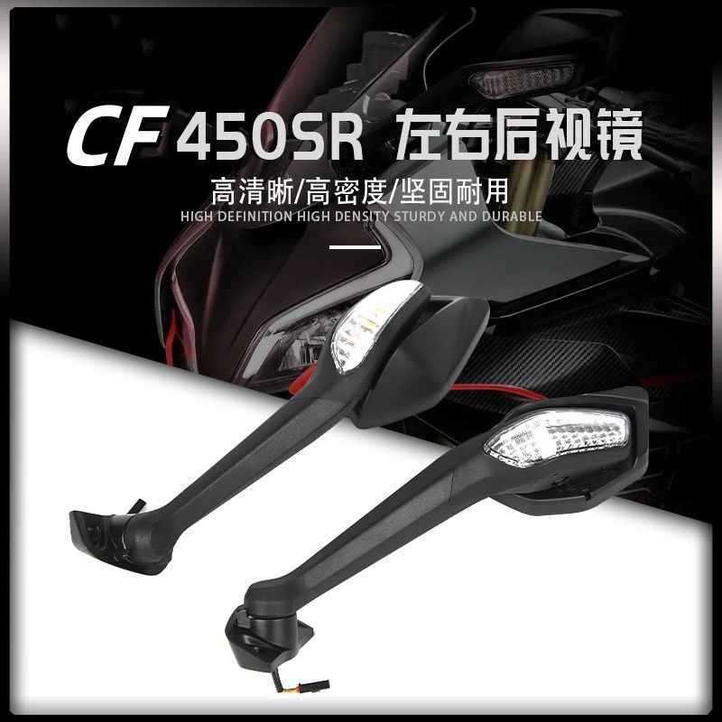 春風CFM0T0-450SR/450SRS左右リアビューミラー非破壊取り付け450srリアビューミラー|undefined