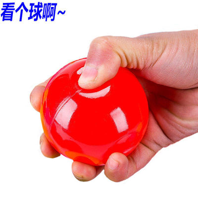 加厚可以咬的海洋球儿童帐篷彩球波波球加厚游乐场专用|ms