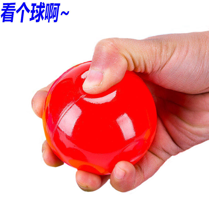 加厚可以咬的海洋球儿童帐篷彩球波波球加厚游乐场专用|ms