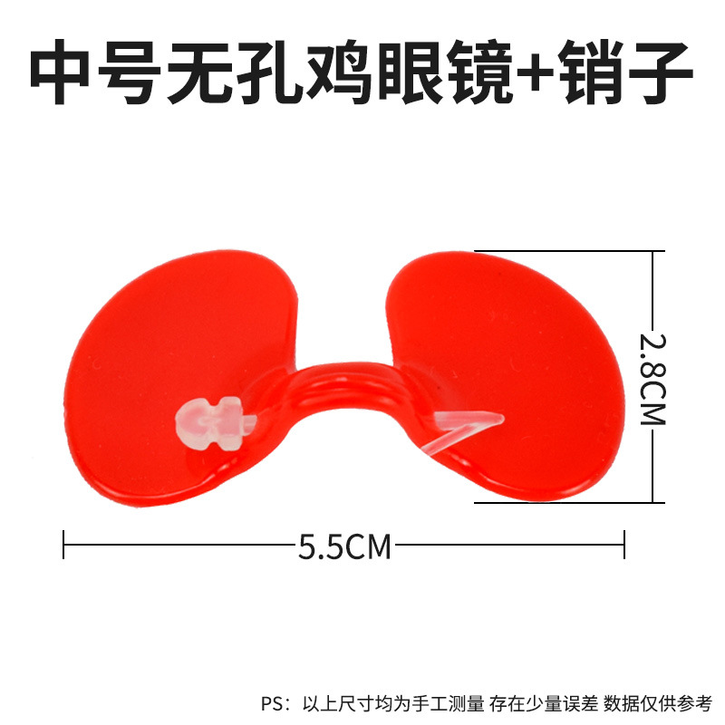 Anti-picoteo gafas de pollo ojos de pollo medianos grandes máscara de ojo de pollo de montaña gafas de faisán callos suministros de pollo image 7