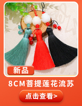 景瑶关联营销图_02