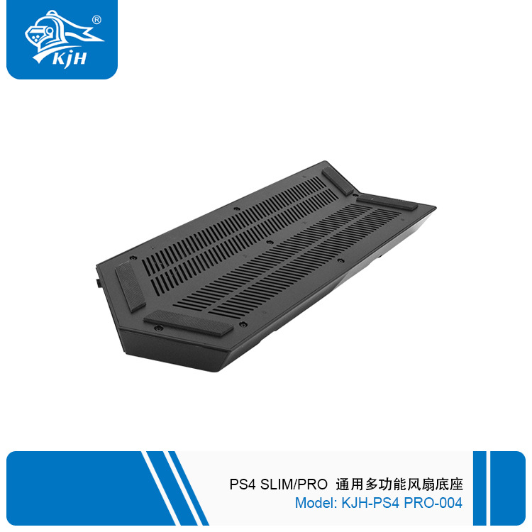PS4 SLIM PRO 通用多功能风扇底座 7.jpg