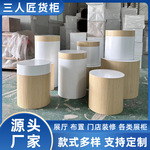 木质展示台仿实木贴纸烤漆展览展会圆形异型中岛台高档木纹展示柜