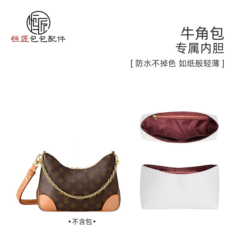Cross-Border Wholesale Suitable for Lv Croissant Bag Liner Accessories Dupont Paper Ultra-Light Extension Chain Organization and Storage Lining